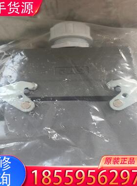 议价FAS/富延升 HDC-HESH-24-004-2M适用