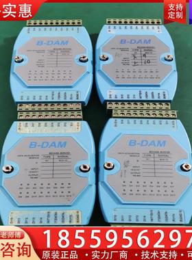 议价模拟量采集模块BDAM-8053D，功能包好，数量有4个