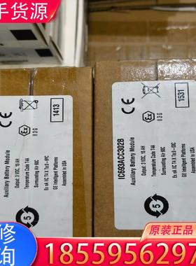 议价GE IC693ACC302 全新未拆封适用