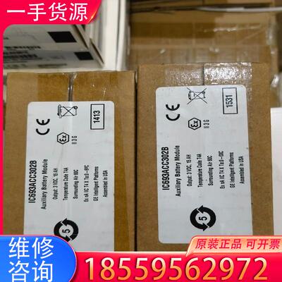 议价GE IC693ACC302 全新未拆封适用