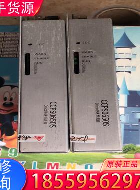 议价大族DRACO快速恒流源 型号CCPS0650S，实适用