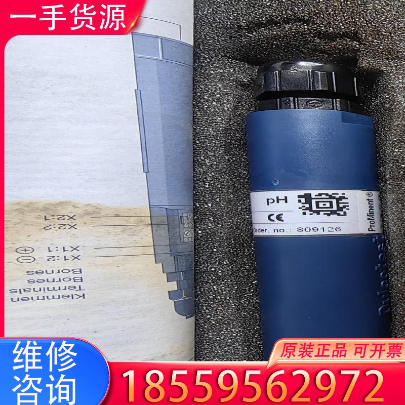 议价普罗名特变送器全新带包装Dulcotest 4-20适用