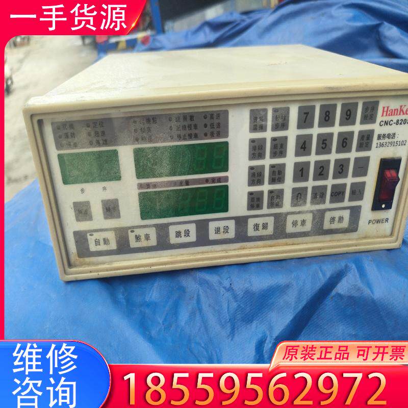 议价HanKe瀚科，CNC自动绕线机控制器，型号820S适用