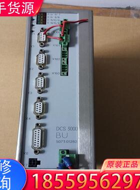 议价西门子DCS3000BU5073 01282适用