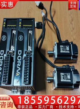 议价东菱400w伺服电机套装DS2P-04AS，电机DM1M