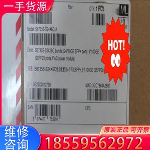 S6735S 議價(jià)S6735S S48X6C S24適用