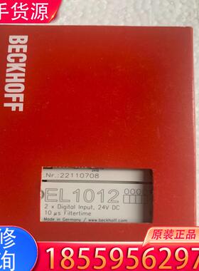 议价倍福模块 EL1012 原装正品 包装齐全 实物拍摄适用