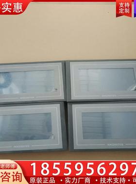 议价嵌入式一体化触摸屏   型号WKD5070S二手拆机橙色