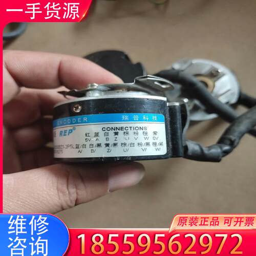 议价瑞普编码器ZZU4809-001G-2500BZ1-适用