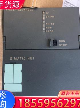 议价西门子模块6gk7 343-1gx21-0xe0成色适用