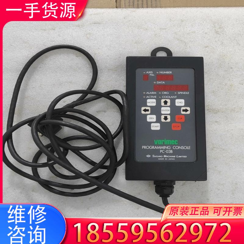 议价PC-038控制手柄。二手拆机，仅此一个仅售价450适用