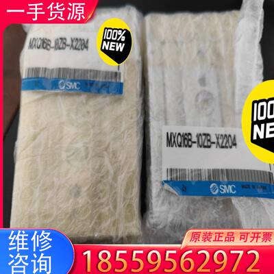 议价MXQ16B-10ZB-X2204全新原装正品SMC适用