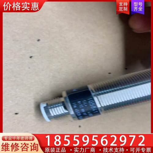 议价易福门IG5841 IGK3012-BPKG/US全新原