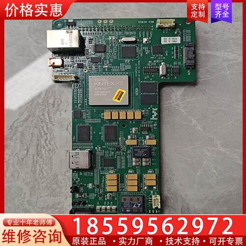 议价钢面型号xc7k160T ，FFG676ARM 芯片型号