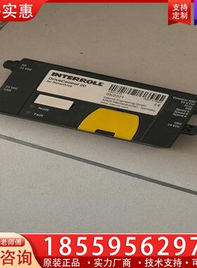 议价INTERROLL英特诺，DriveControⅠ20