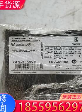 议价PLC 西门子电机保护控制模块SIMOCODE  P适用