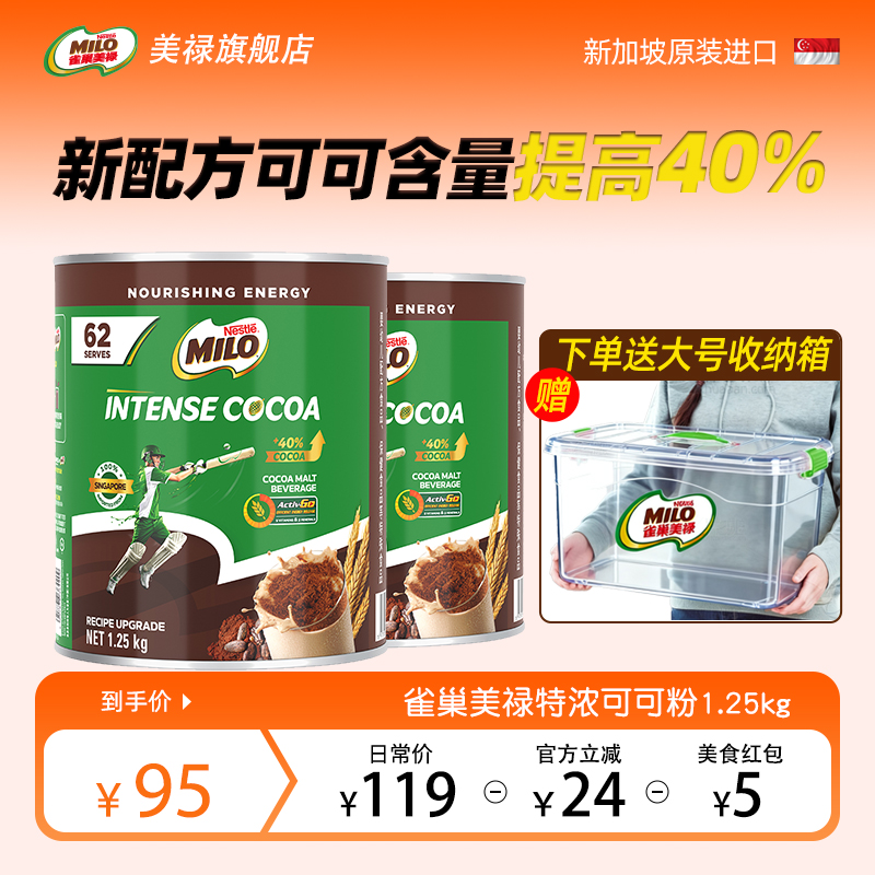 进口食品 品质保证 假一赔四