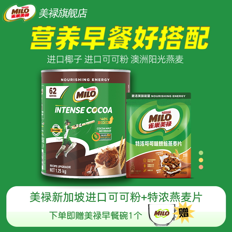 拒绝油炸和膨化，美味更健康