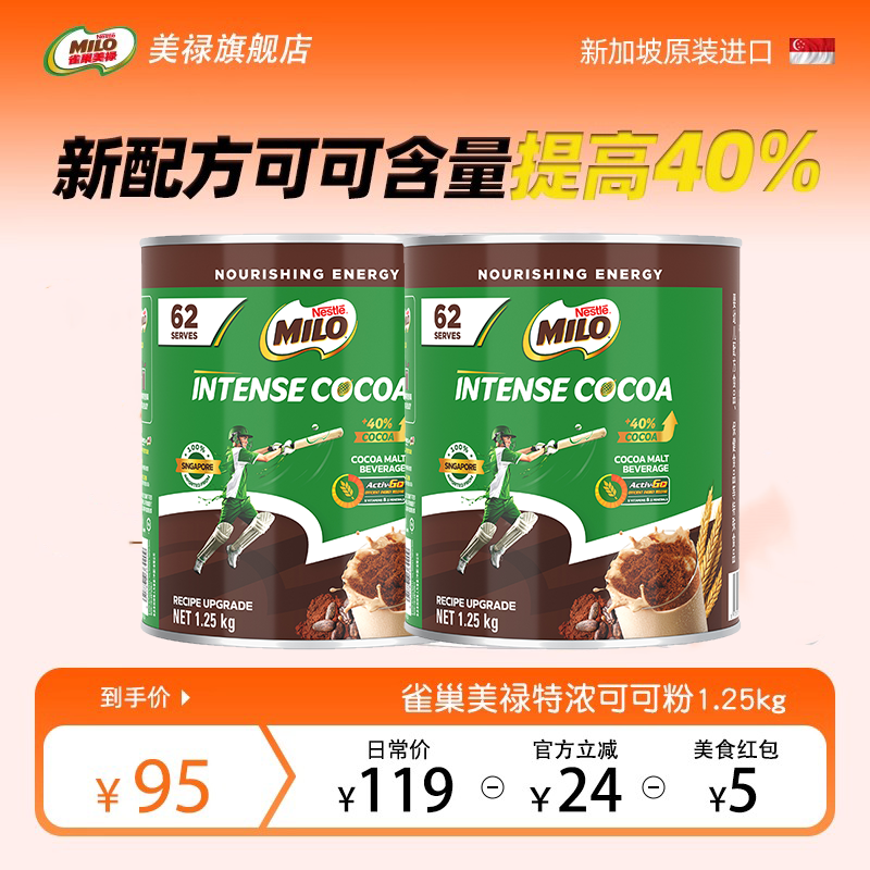 进口食品 品质保证 假一赔四