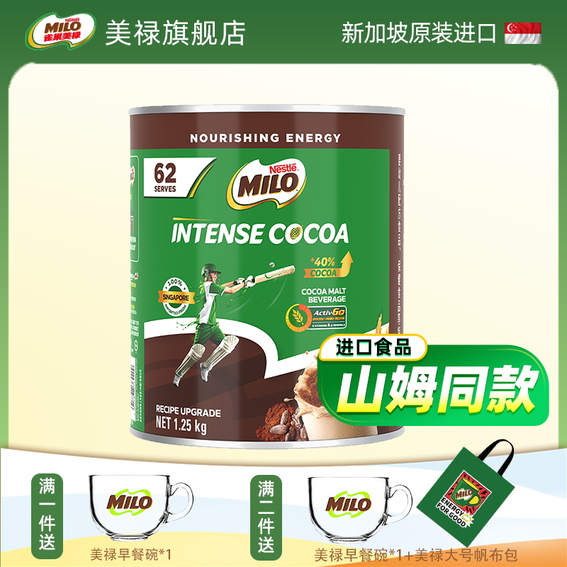 进口食品 品质保证 假一赔四