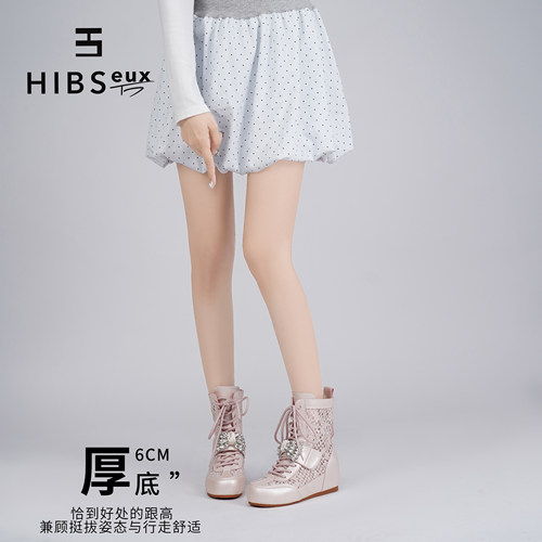 Hibseux厚底增高显瘦短靴女