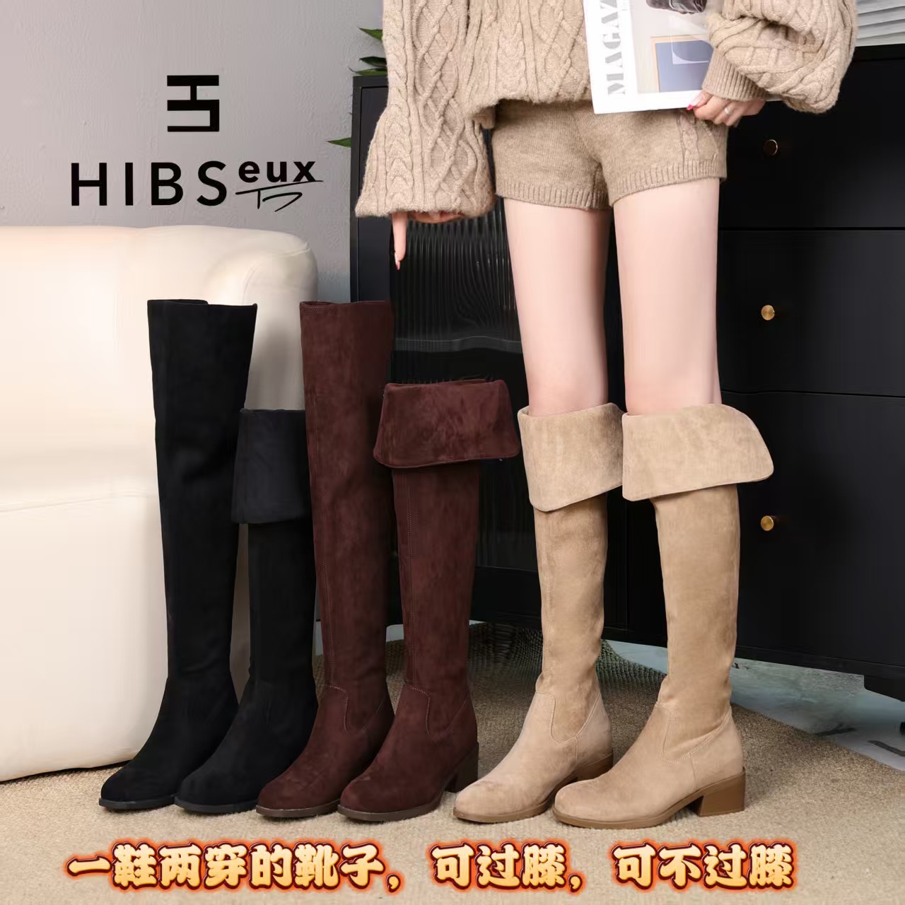 韩版粗跟加绒保暖增高长筒靴女