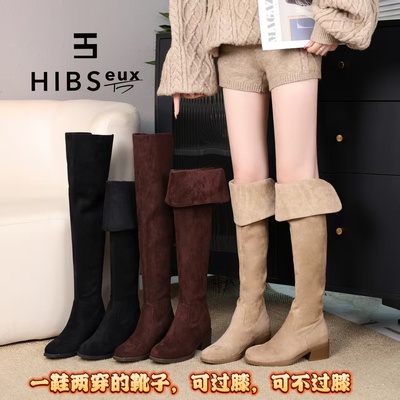 韩版粗跟加绒保暖增高长筒靴女