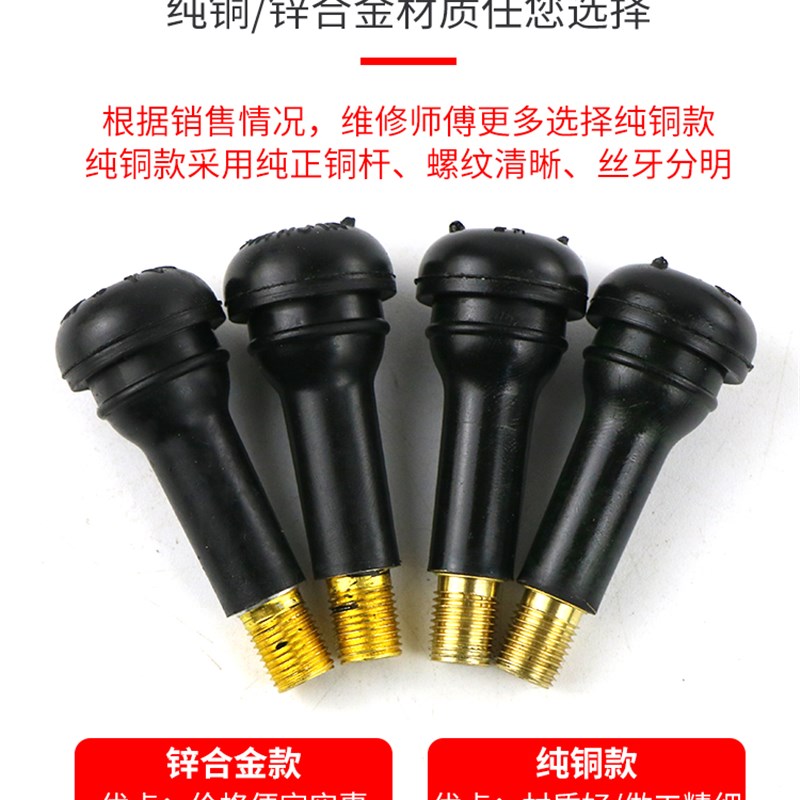 汽车轮胎气门嘴真空胎n气嘴413/414橡胶真空气嘴充气嘴带气门芯帽