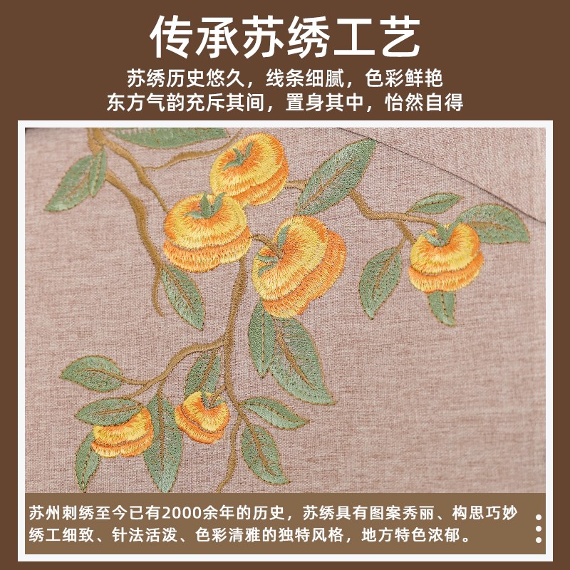 中式新款刺绣门帘高级感三片式遮挡帘厨房客厅茶室U免打孔隔断帘