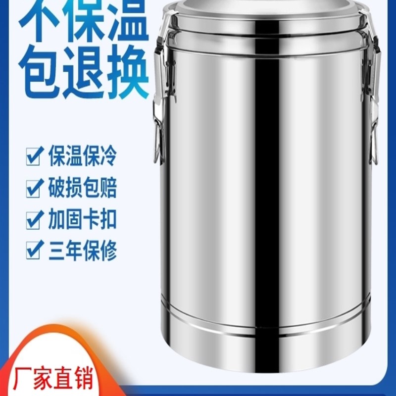 厂家直销不锈钢保温桶家t用大容量小型饭桶防溢茶水桶带龙头防滑