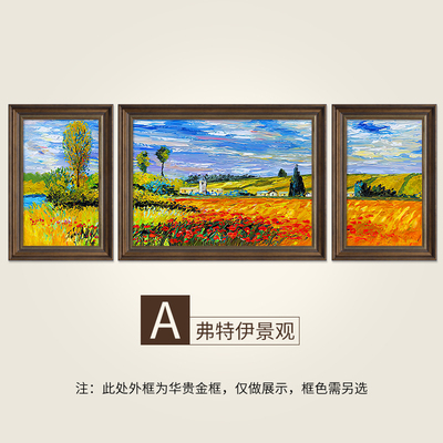 新款莫奈风景油画欧式客厅三联画沙装饰美式发背景V墙壁画世界名