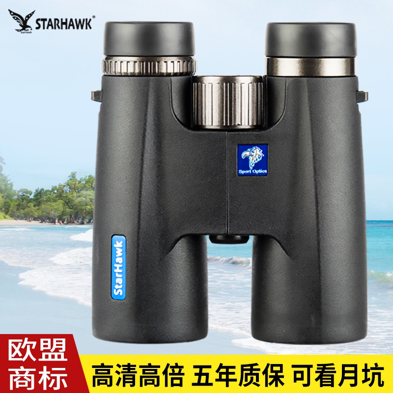 老房叨叨叨双筒望远镜10倍42口径防水高清高倍户外航展演唱会观鸟