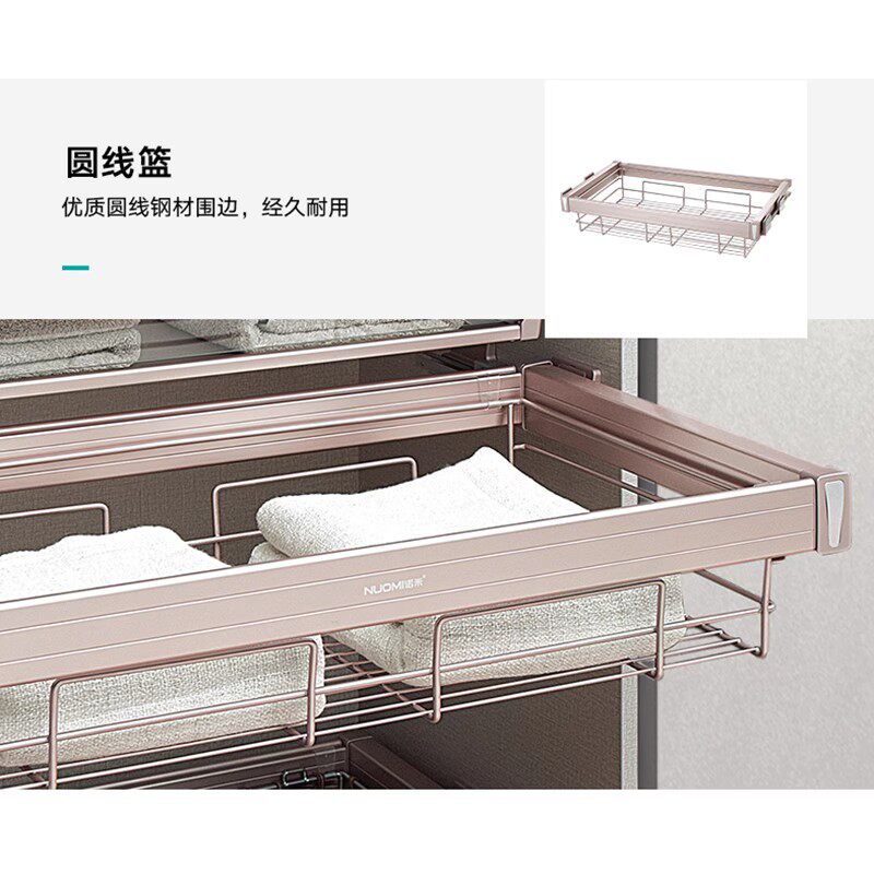紫珑紫金玛莎紫水晶玻璃衣整体橱柜内衣帽间收纳帽袜衣U线藤篮推