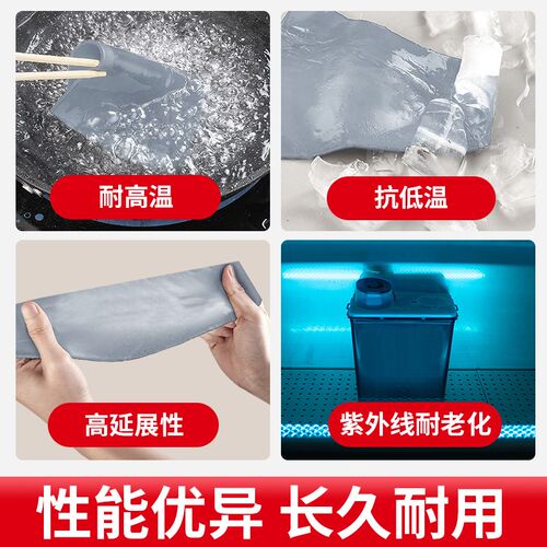 防水涂料屋顶补漏材料房顶楼顶裂缝漏水专用外墙S屋面堵漏王防漏