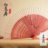 春露手绘日式 扇子中国风折扇竹柄扇礼品扇真丝扇子送扇套 和风女式