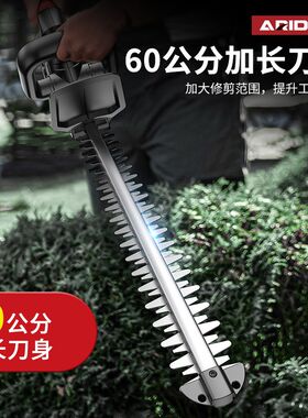 德国电动绿篱机大功率修剪机便携式茶叶采茶绿化园W林剪锂电篱笆