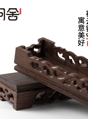 长方形底座实木摆件木头工艺品奇石石头红木小展示台X鸡翅木质托