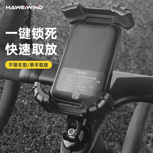 自行车手机架碗组把立手机支架骑行导F航减震防抖公路山地车手机