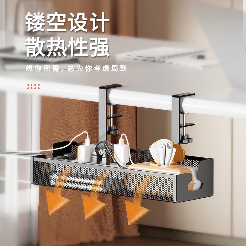 桌下理线架桌底免打孔置物架插线板电线收纳槽Q桌夹理线器集线走