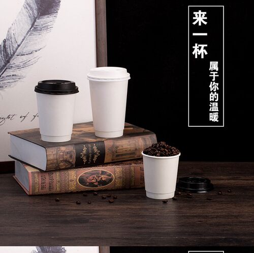 冷热饮料咖啡双h层中空纸杯隔热防烫打包外卖杯8/10/12/16/20oz