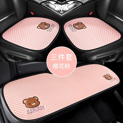 沃尔沃S60S90C40XC40XC60XC90专用汽车座垫冰丝坐W垫凉垫后排防滑