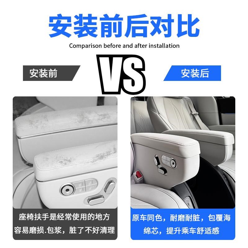 适用于小鹏X9二排m扶手保护盖中排座椅扶手内饰原车色改装配件用