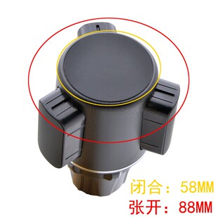 双卡位车载水杯口导航摺叠屏手机磁铁吸附N双杆弯曲固定支架杯座