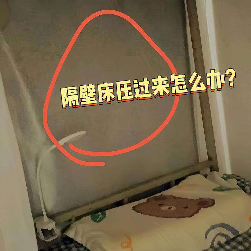 学生宿舍床头软包靠背垫床缝填充神器床上靠枕上下铺床边挡板围栏,居家布艺,床头靠垫,淘宝优惠券,粉丝福利购,淘宝优惠卷