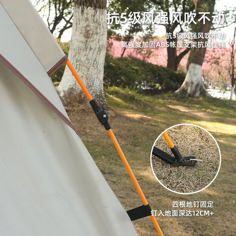 帐篷户外野营便携式折叠全自动A加厚银胶涂层速开露营防风防雨跨