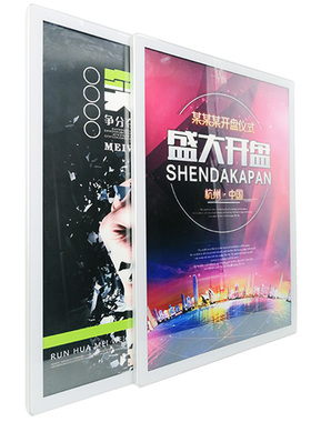 新款电梯传媒画框挂墙展板铝合金圆角海报框分众电梯框Y海报广告