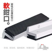 8寸台虎钳口牙台钳配件平口防滑夹具 铝合金橡胶钳口磁吸式