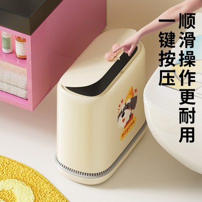 卫生间垃圾桶带盖家用2024新款厕所夹缝窄自动吸T附客厅高颜值纸