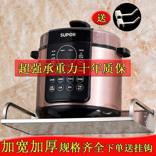 不锈钢厨房置物架壁挂式新款家用多G层收纳调味料卫生间置物架子