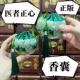 荷包 香包 医者正心 香囊